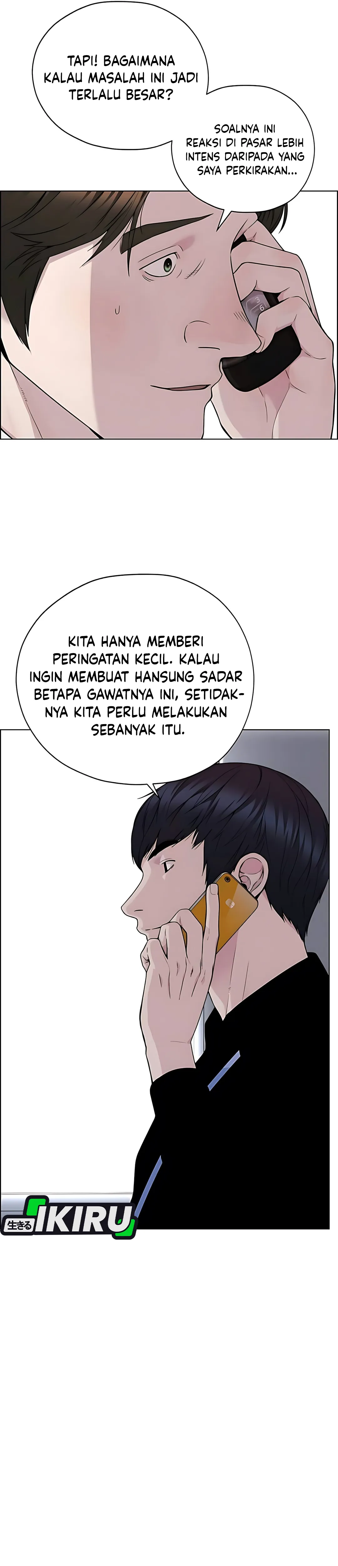 Read A Man's Man ID Manga Online
