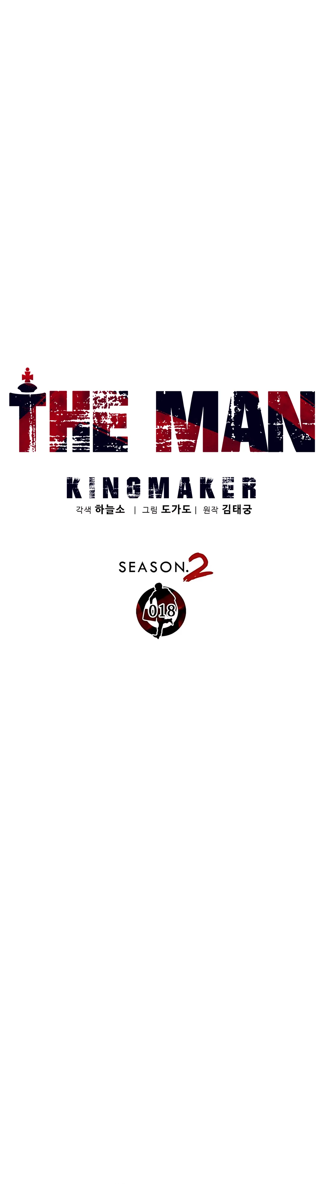 Read A Man's Man ID Manga Online