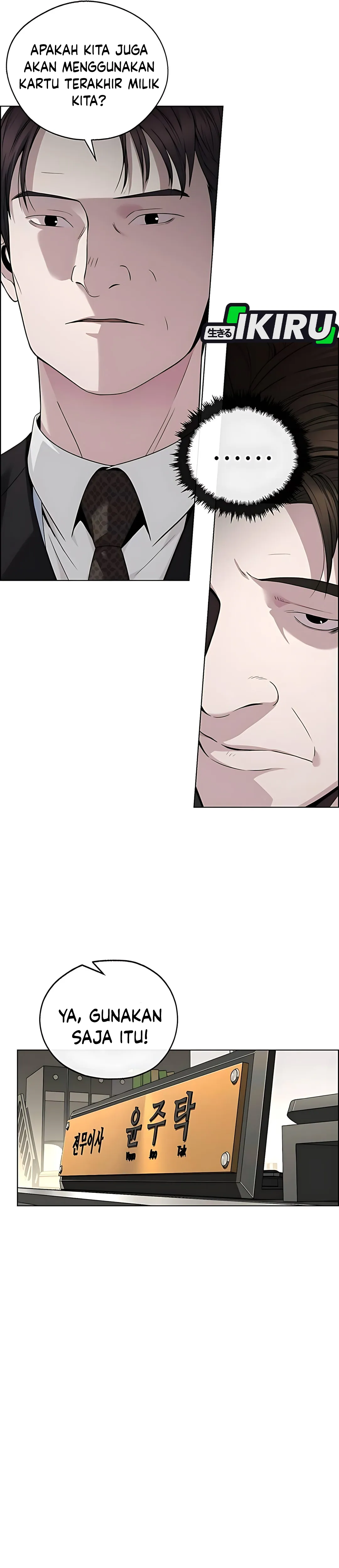 Read A Man's Man ID Manga Online