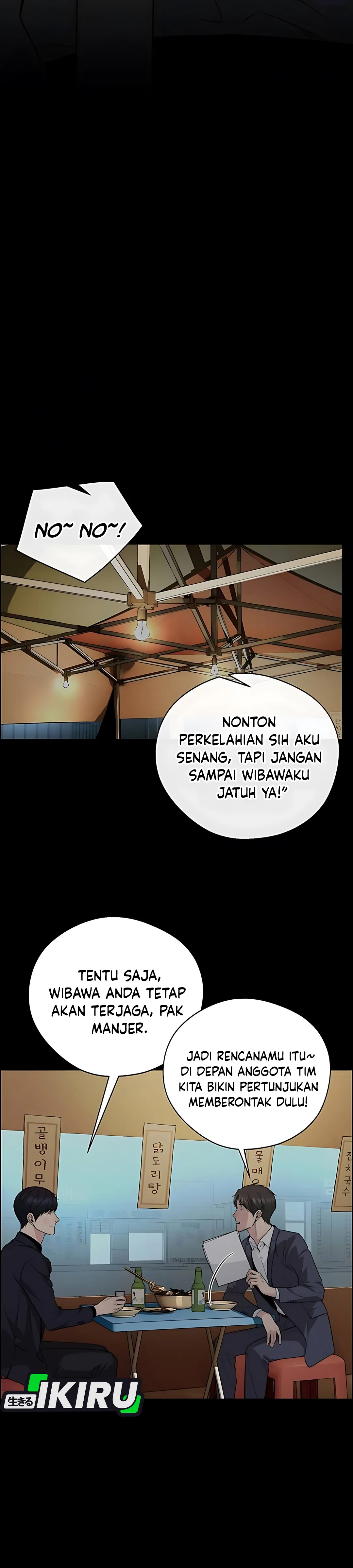 Read A Man's Man ID Manga Online