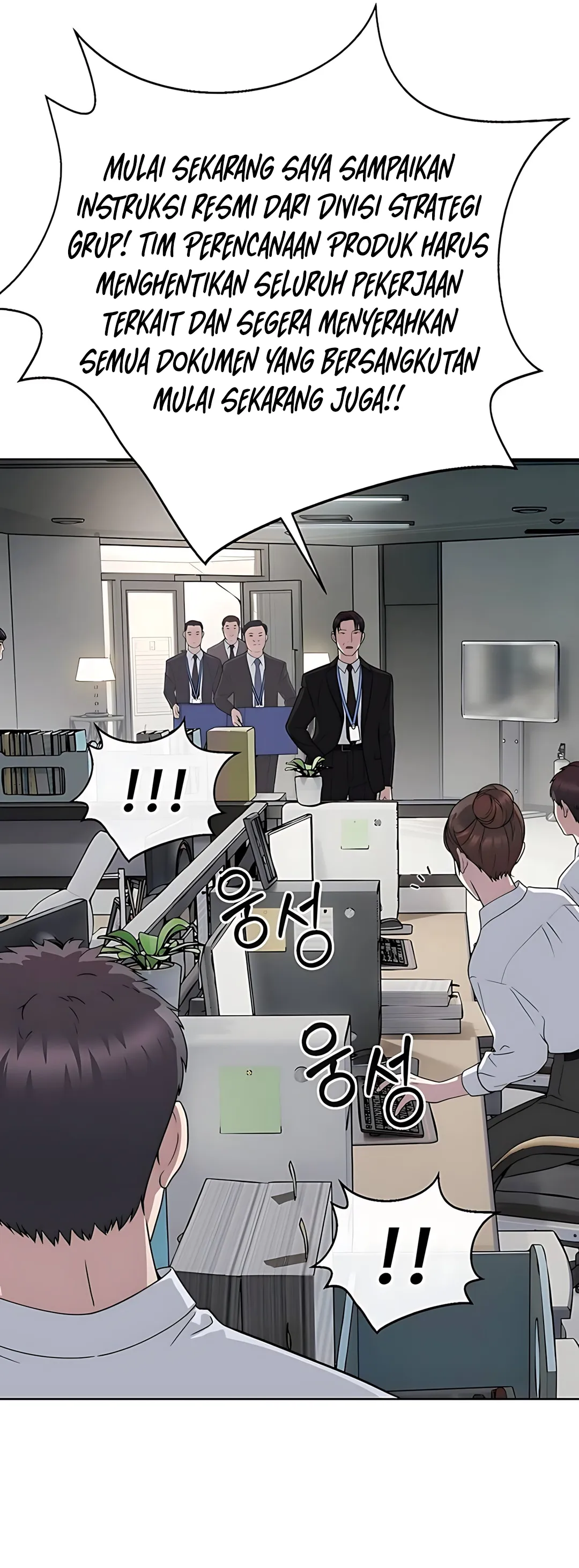 Read A Man's Man ID Manga Online