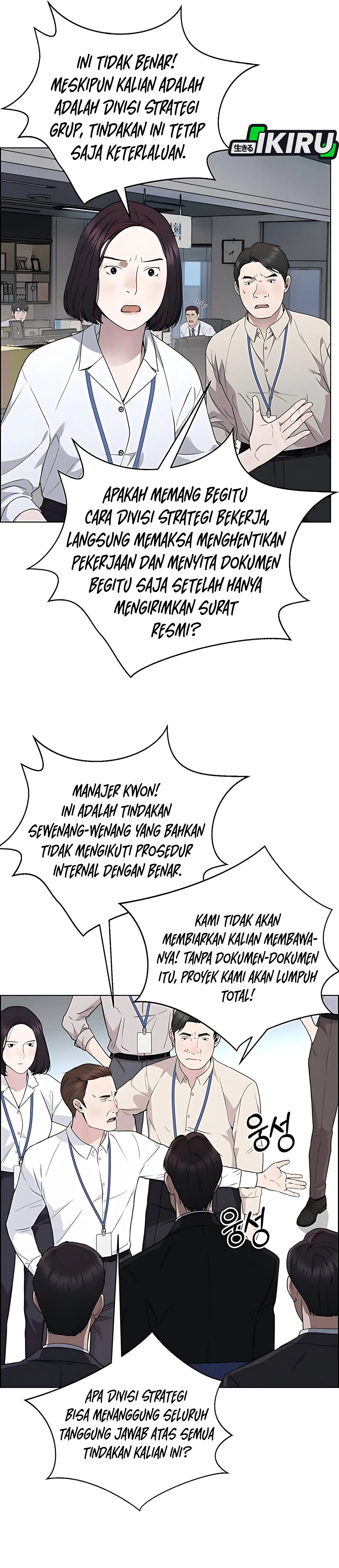 Read A Man's Man ID Manga Online