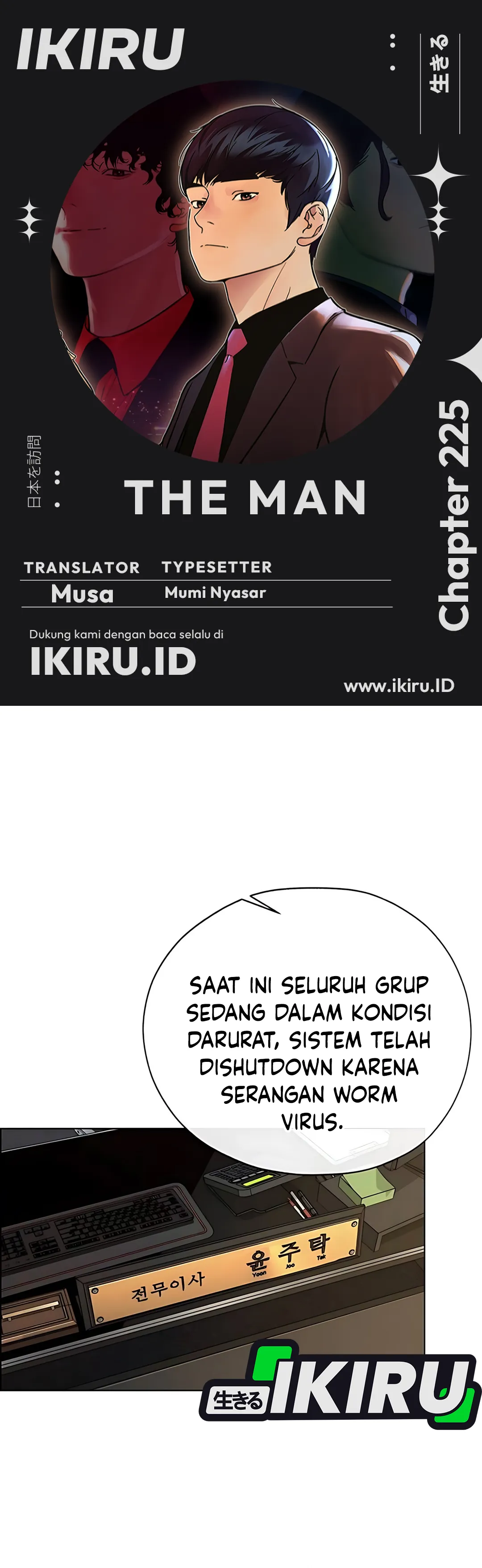 Read A Man's Man ID Manga Online