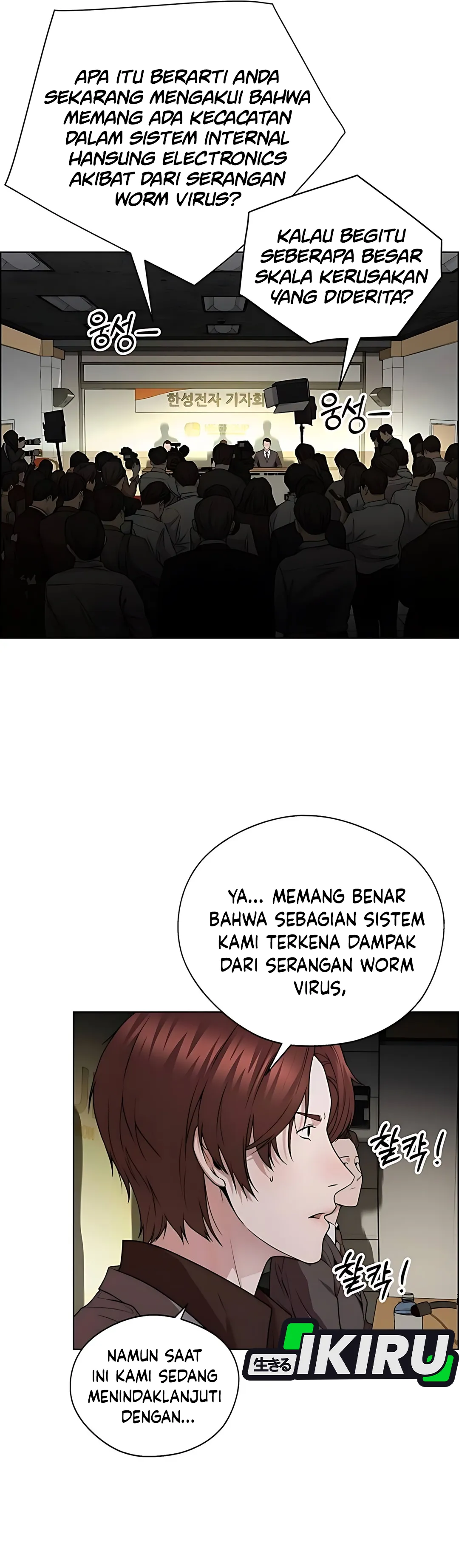 Read A Man's Man ID Manga Online
