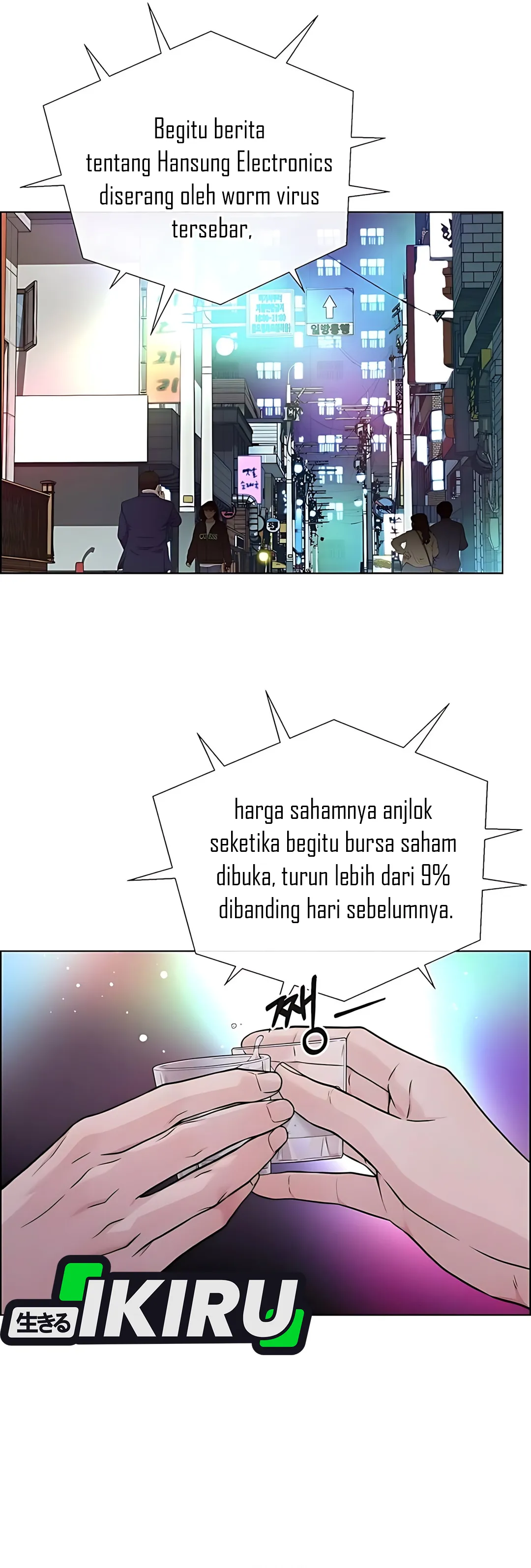 Read A Man's Man ID Manga Online