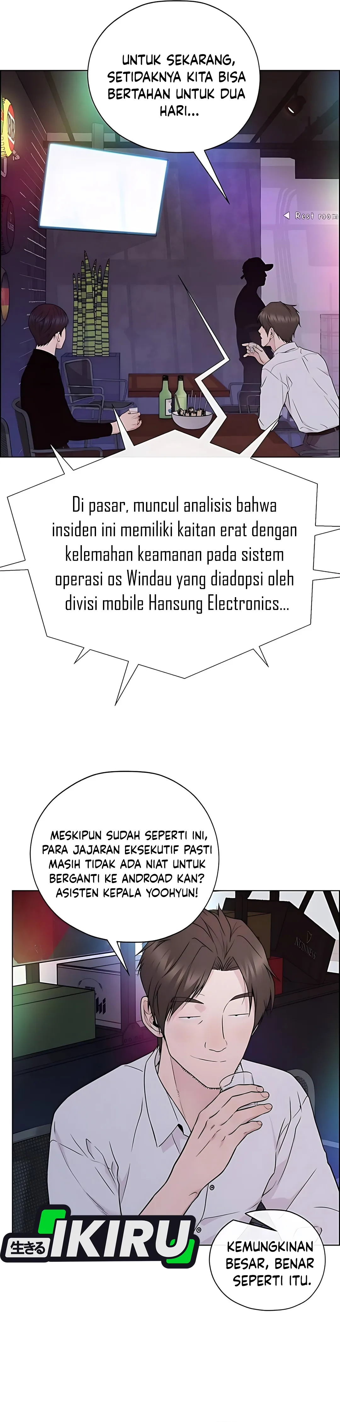 Read A Man's Man ID Manga Online