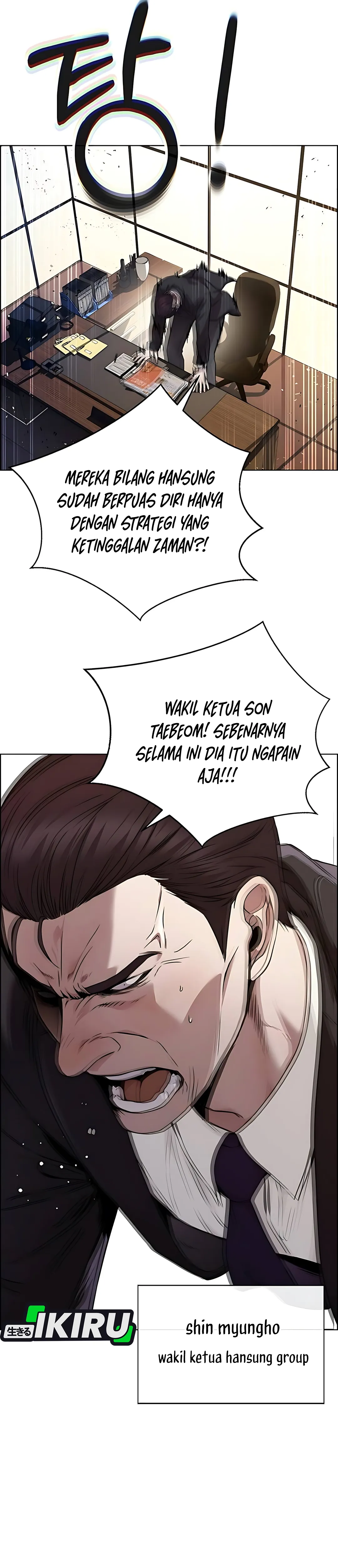Read A Man's Man ID Manga Online
