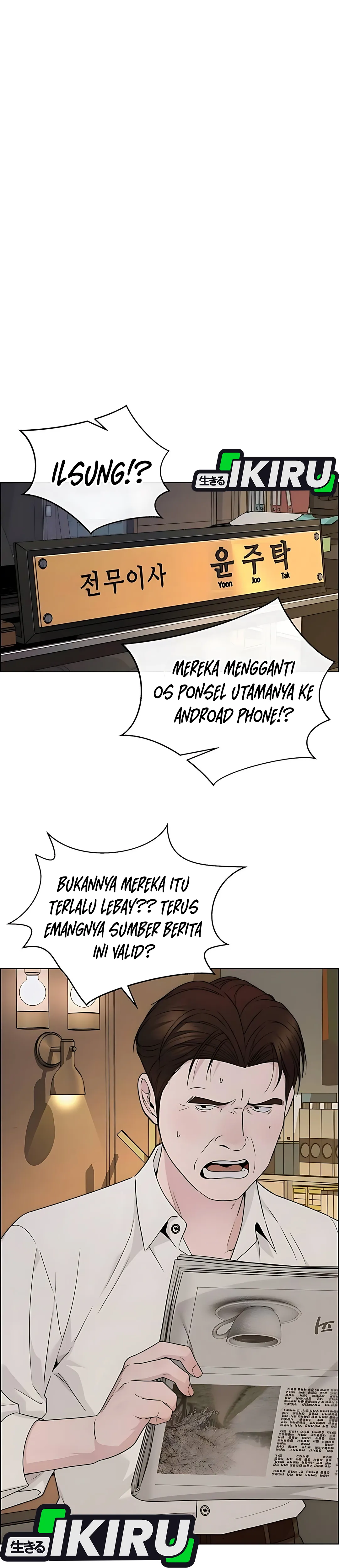 Read A Man's Man ID Manga Online