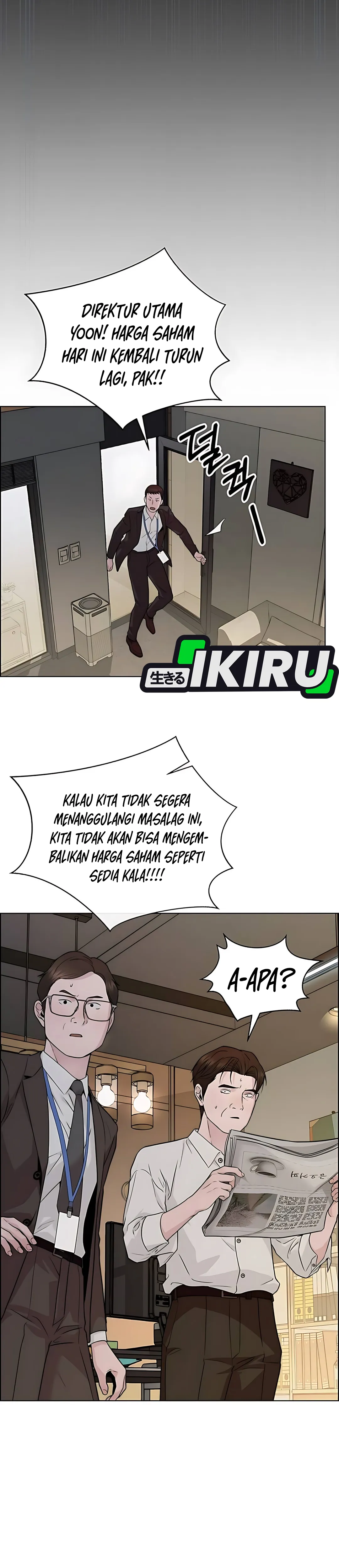Read A Man's Man ID Manga Online