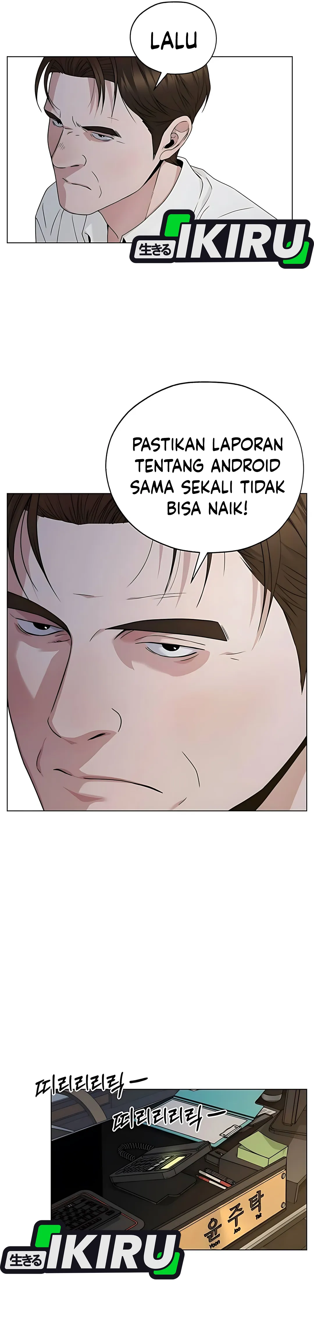 Read A Man's Man ID Manga Online