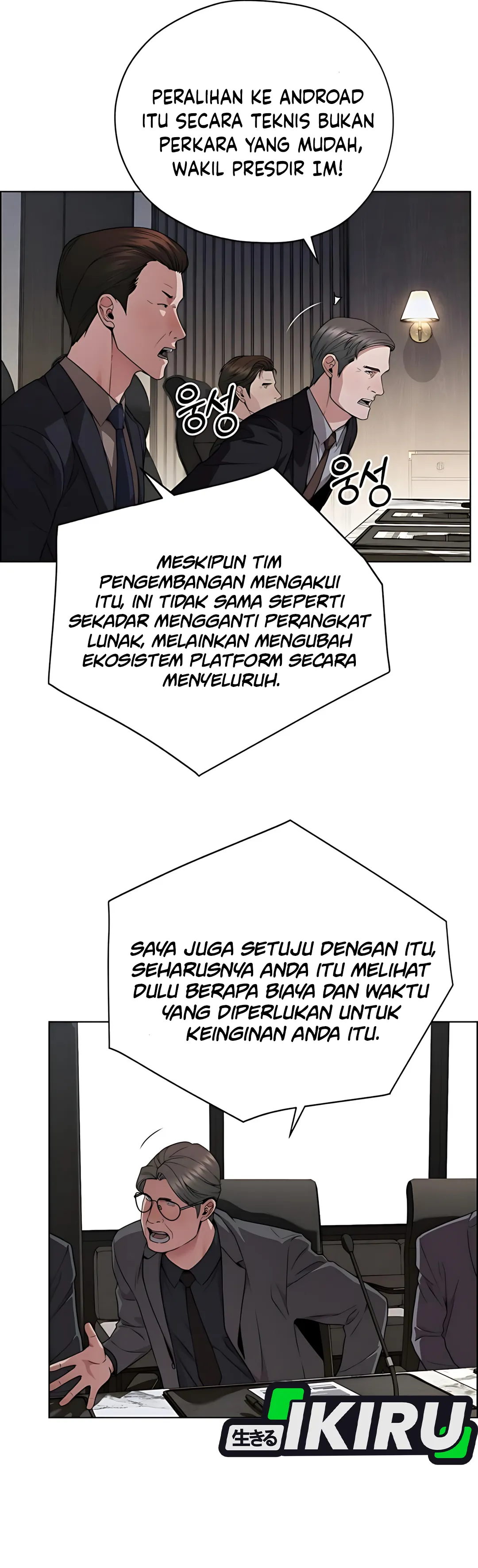 Read A Man's Man ID Manga Online