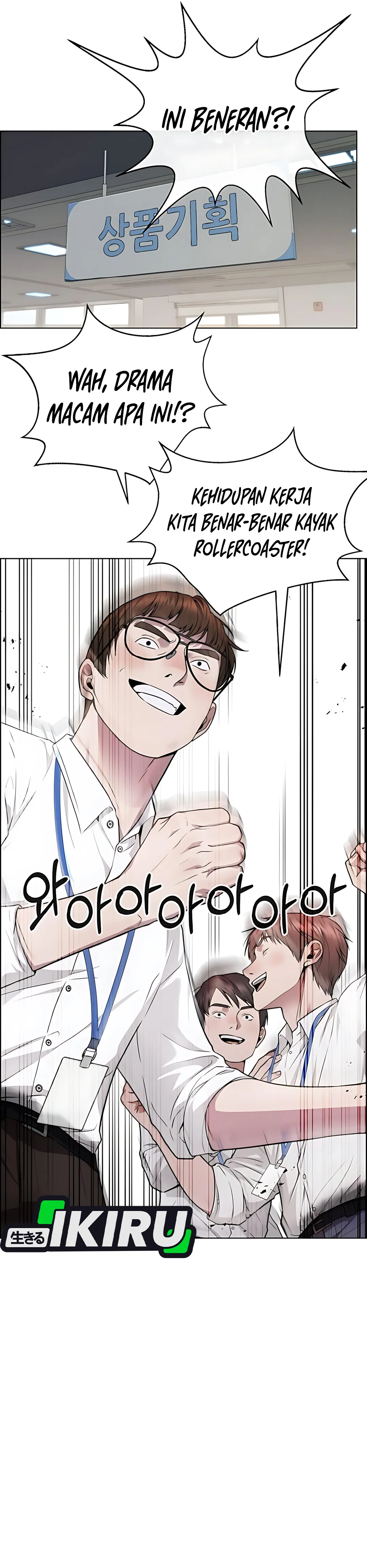 Read A Man's Man ID Manga Online