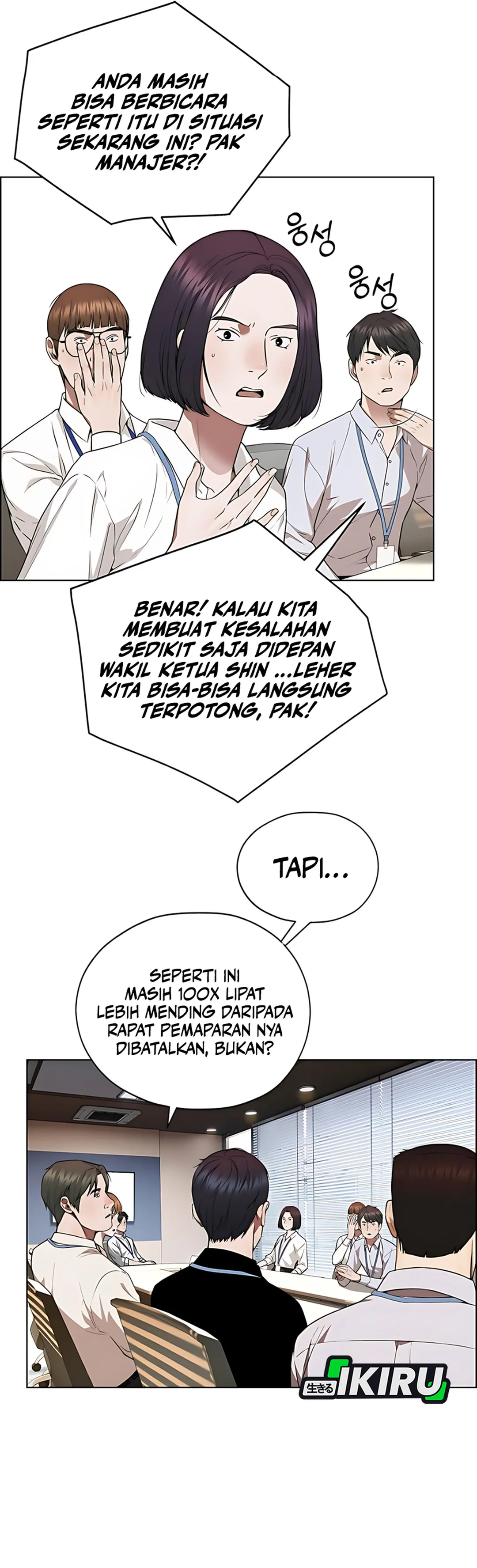 Read A Man's Man ID Manga Online