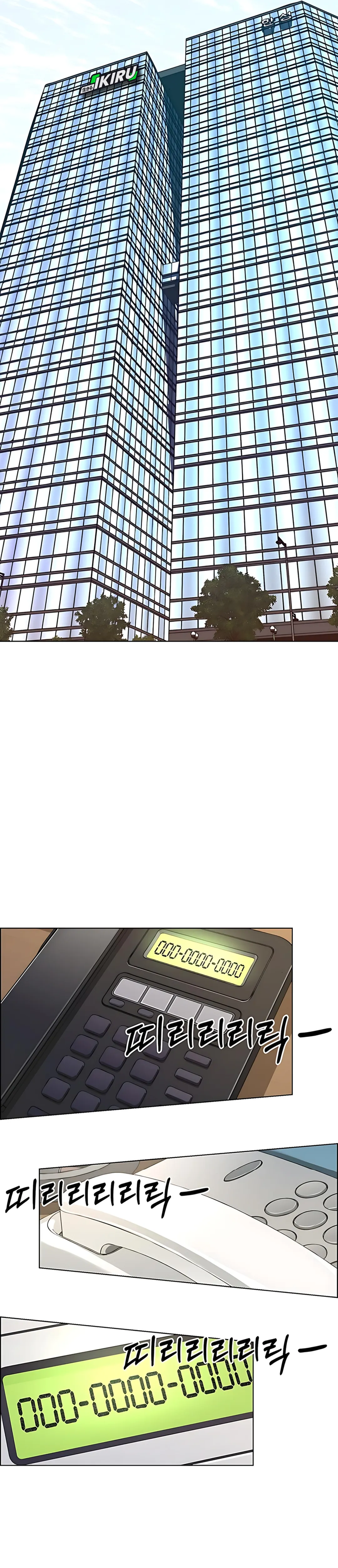 Read A Man's Man ID Manga Online