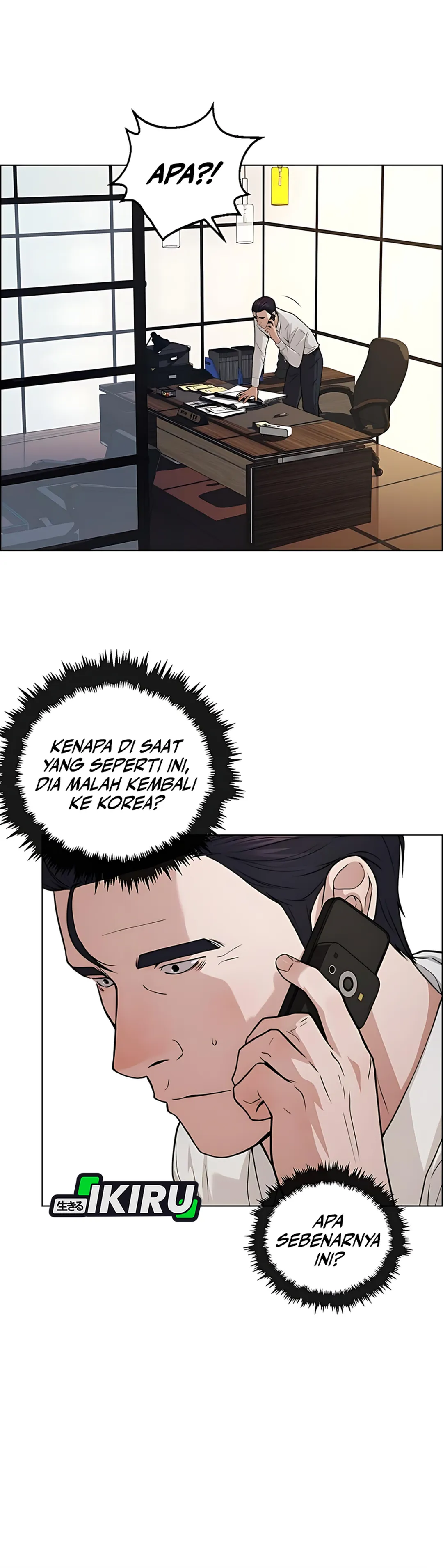Read A Man's Man ID Manga Online