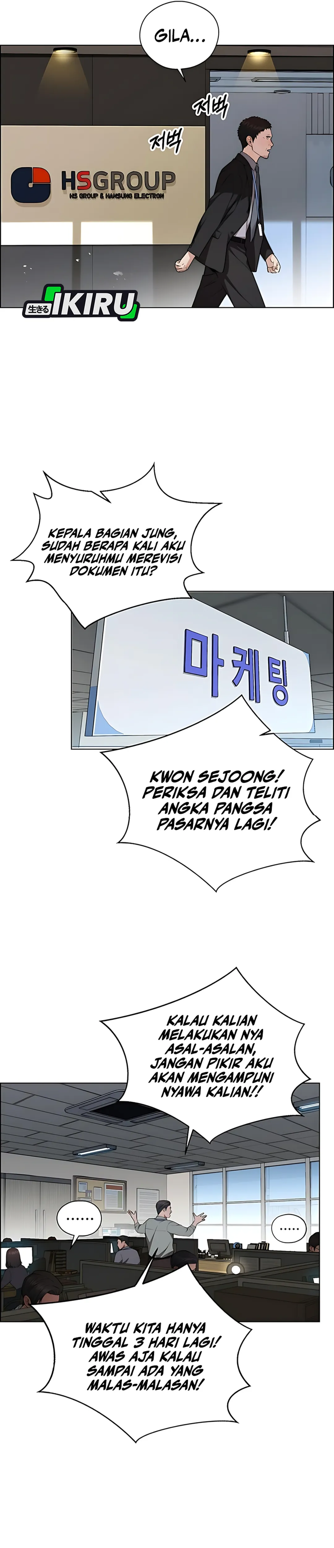 Read A Man's Man ID Manga Online