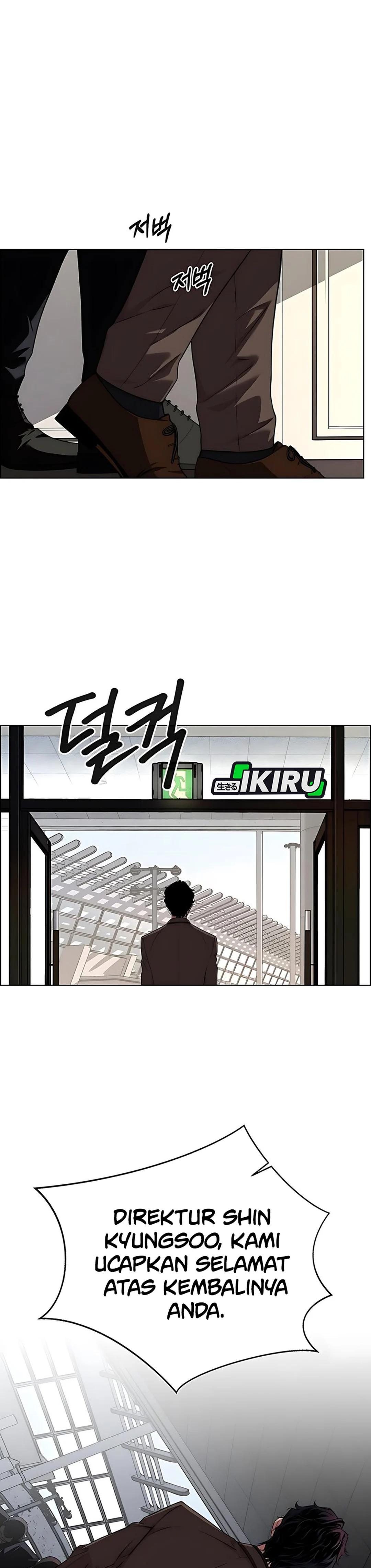 Read A Man's Man ID Manga Online