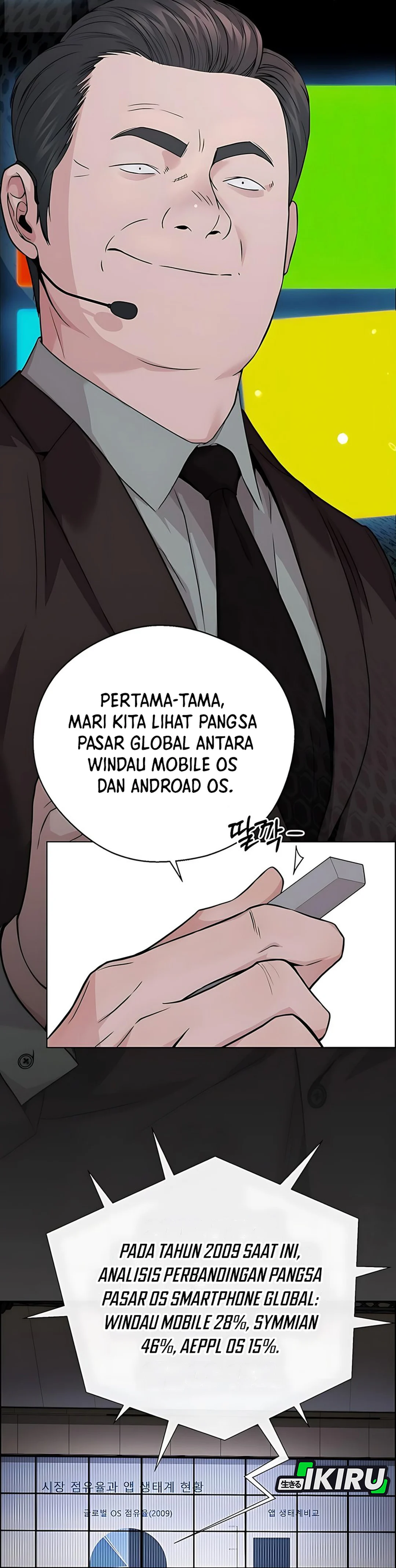 Read A Man's Man ID Manga Online