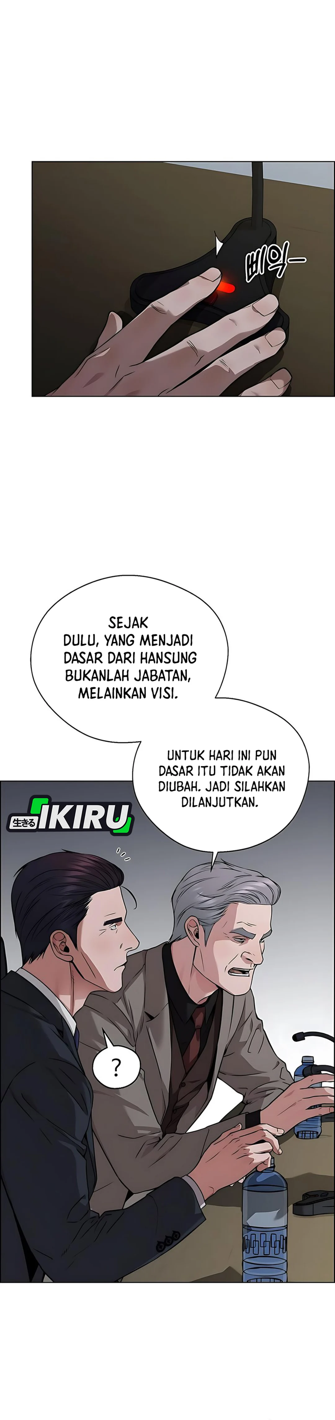 Read A Man's Man ID Manga Online