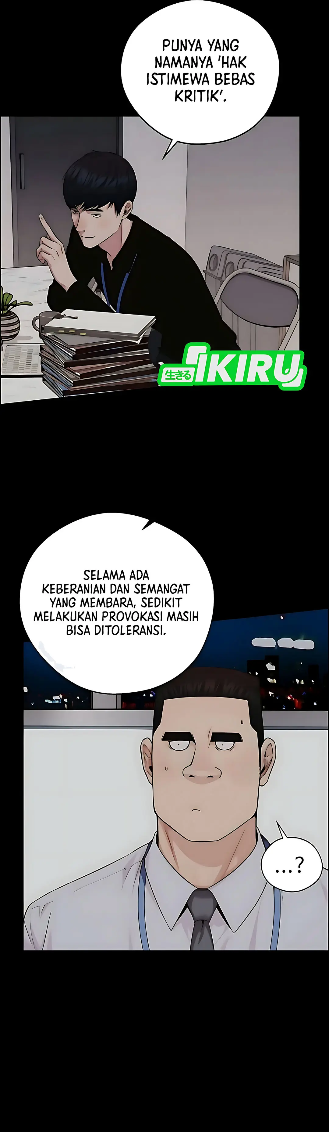Read A Man's Man ID Manga Online