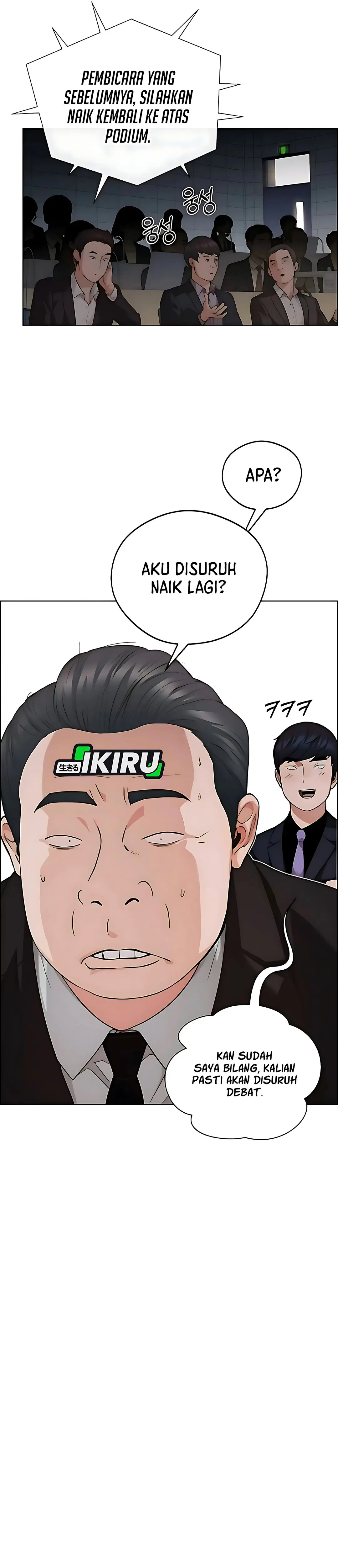 Read A Man's Man ID Manga Online
