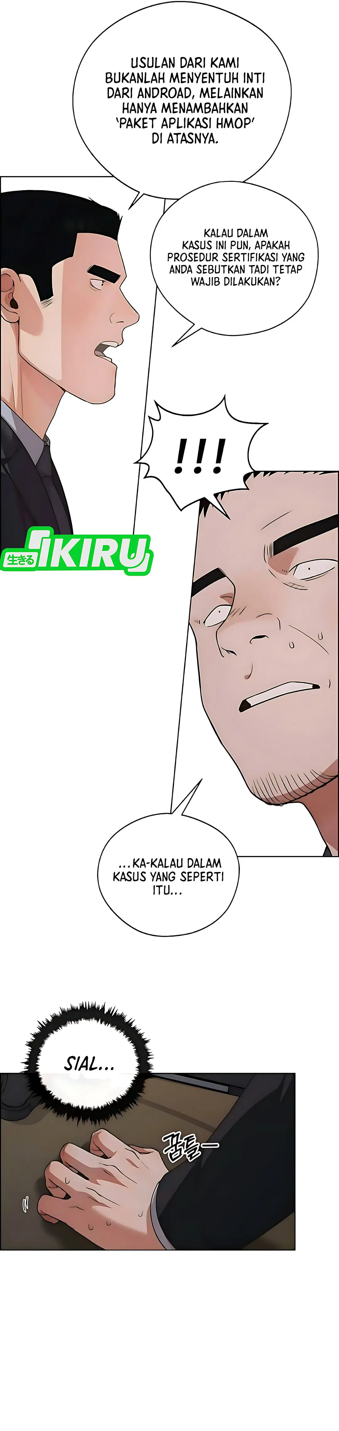 Read A Man's Man ID Manga Online