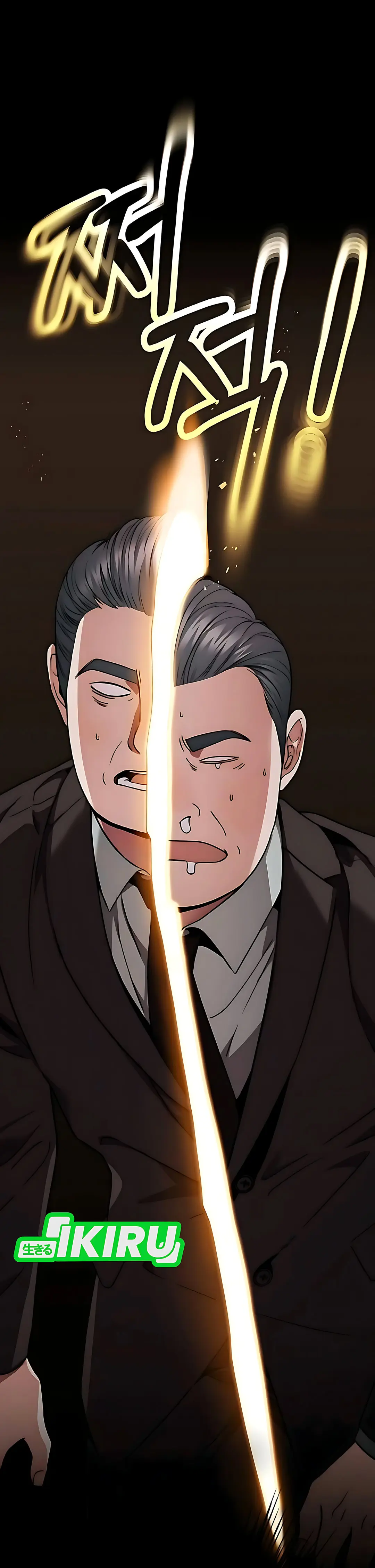 Read A Man's Man ID Manga Online