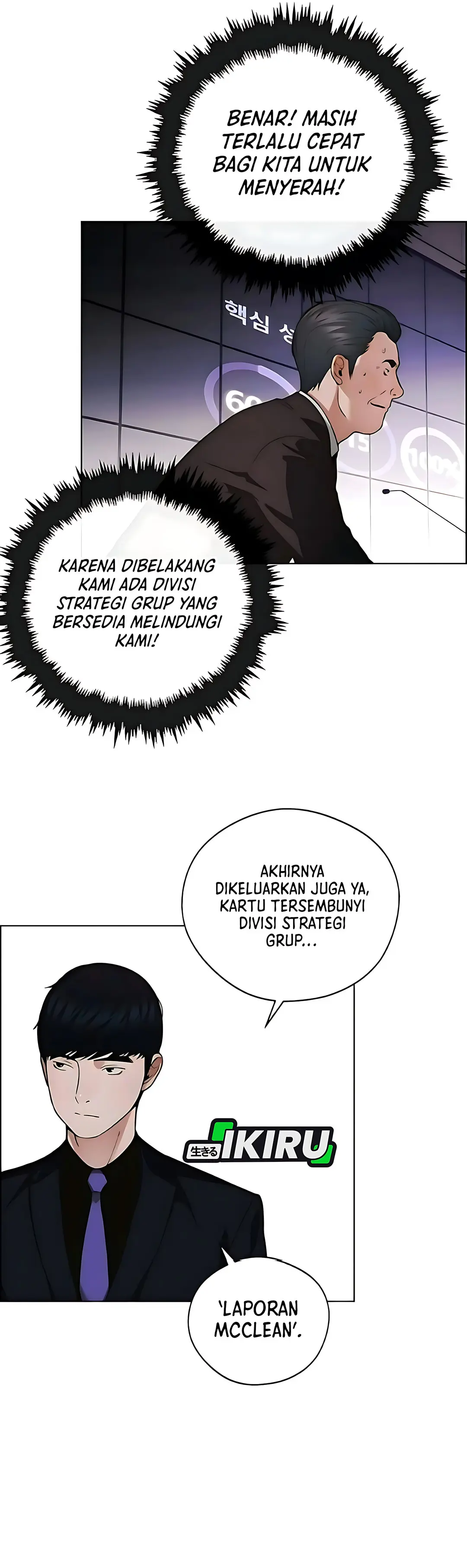 Read A Man's Man ID Manga Online