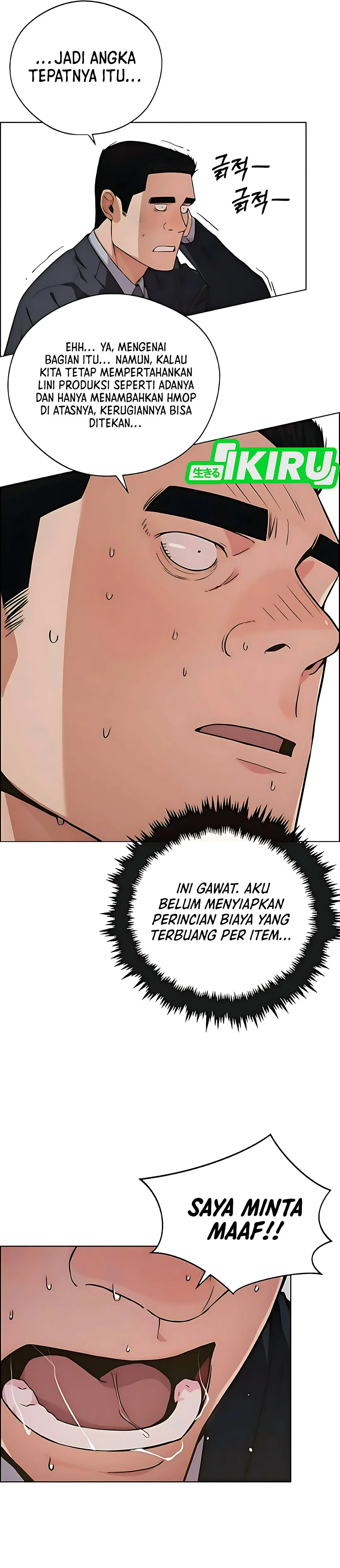Read A Man's Man ID Manga Online