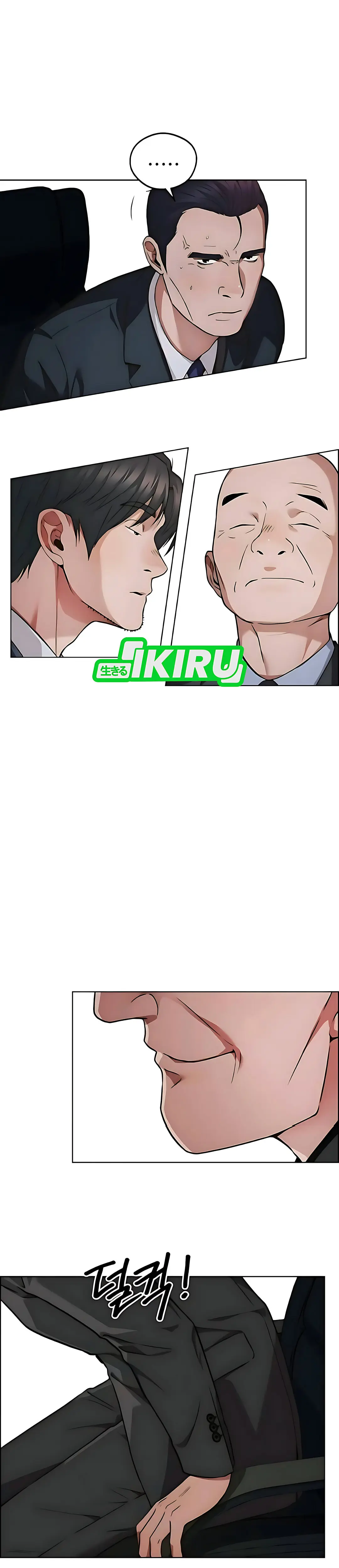 Read A Man's Man ID Manga Online