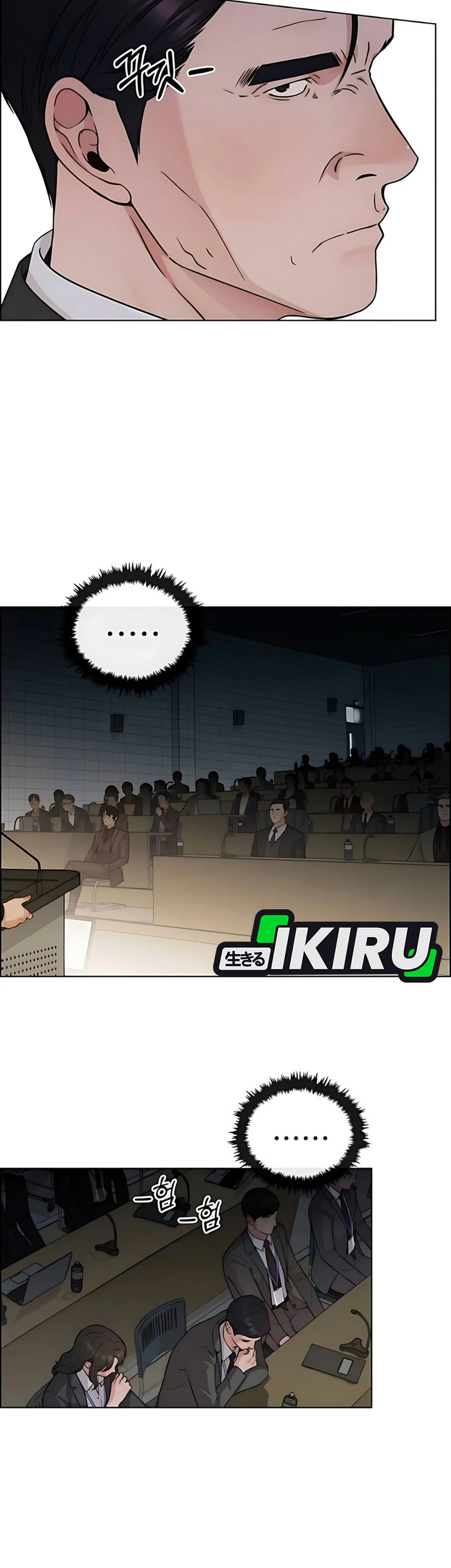 Read A Man's Man ID Manga Online