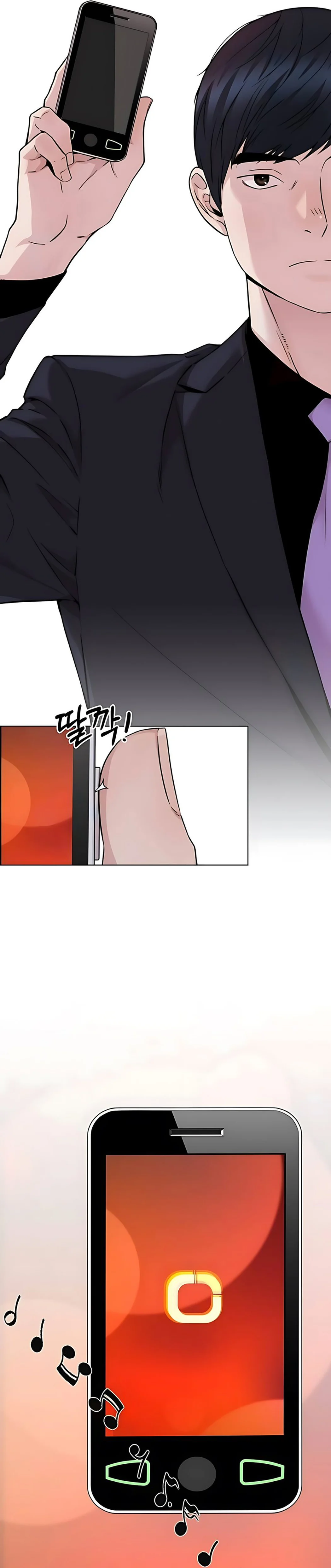 Read A Man's Man ID Manga Online
