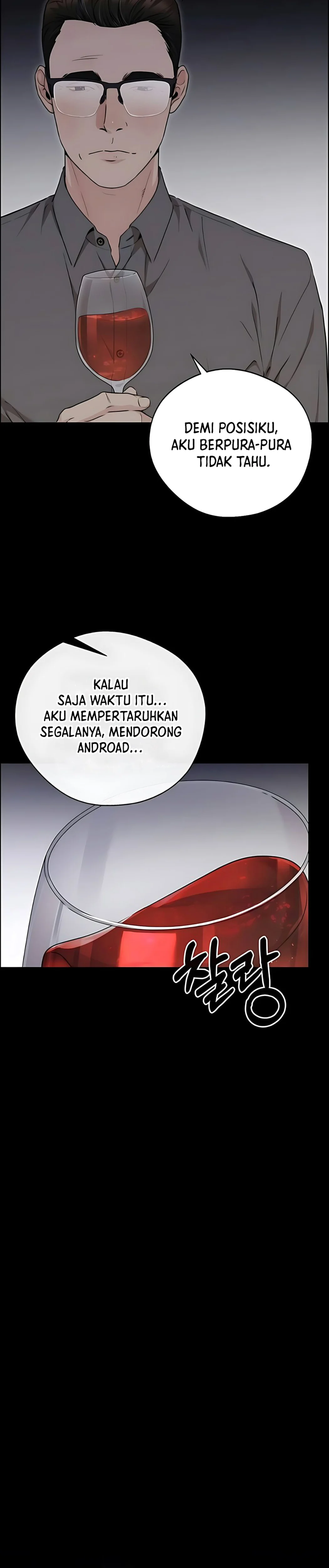 Read A Man's Man ID Manga Online
