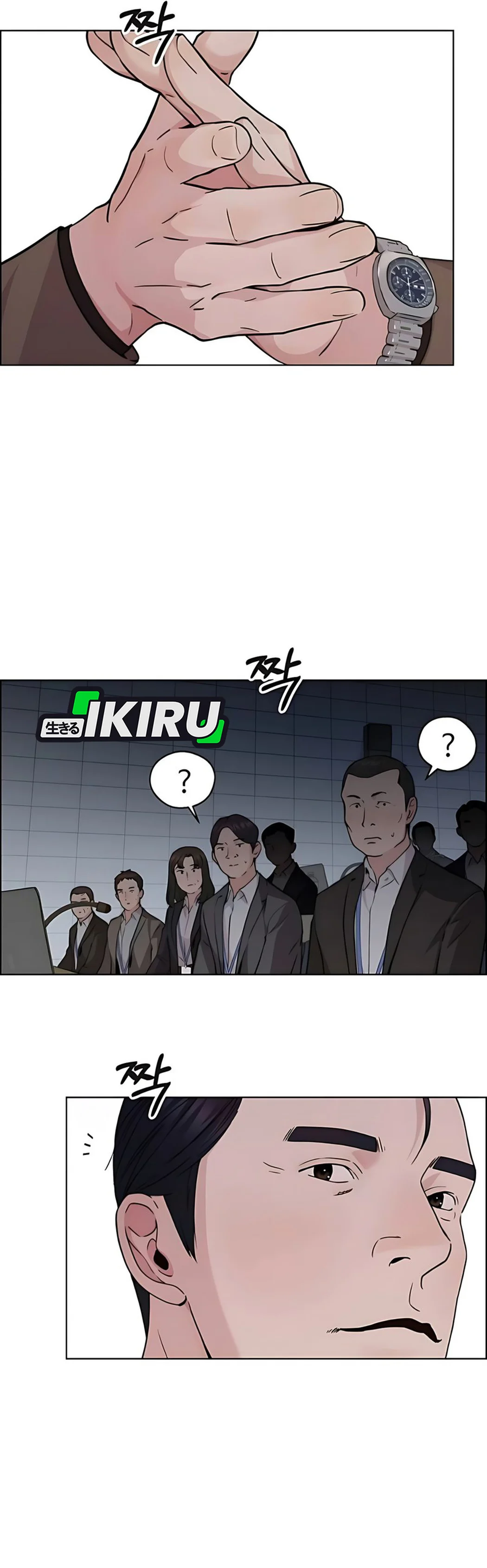 Read A Man's Man ID Manga Online