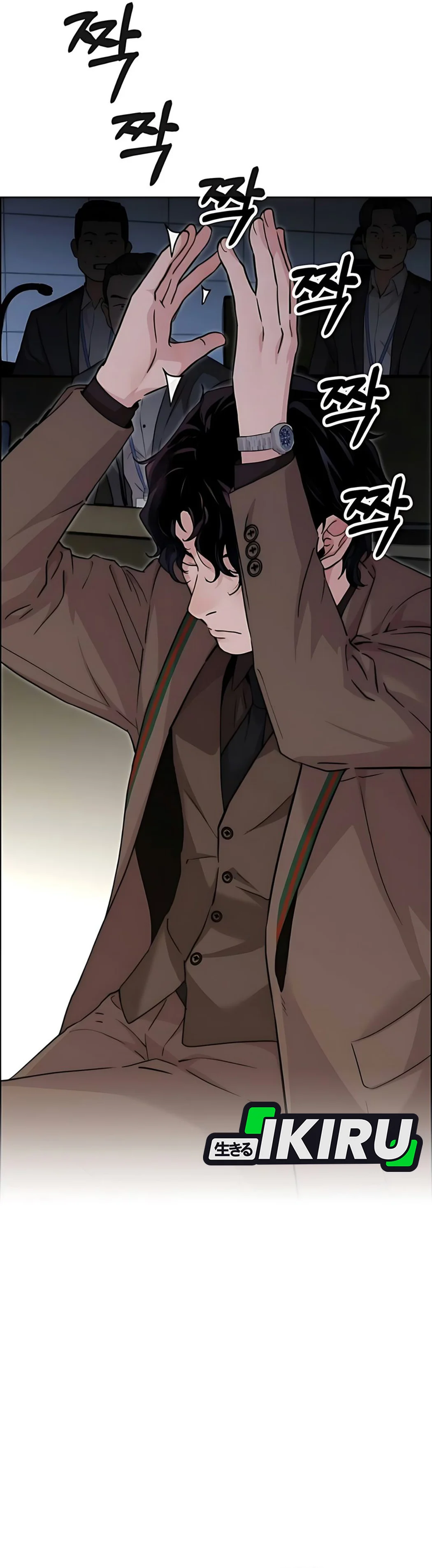 Read A Man's Man ID Manga Online