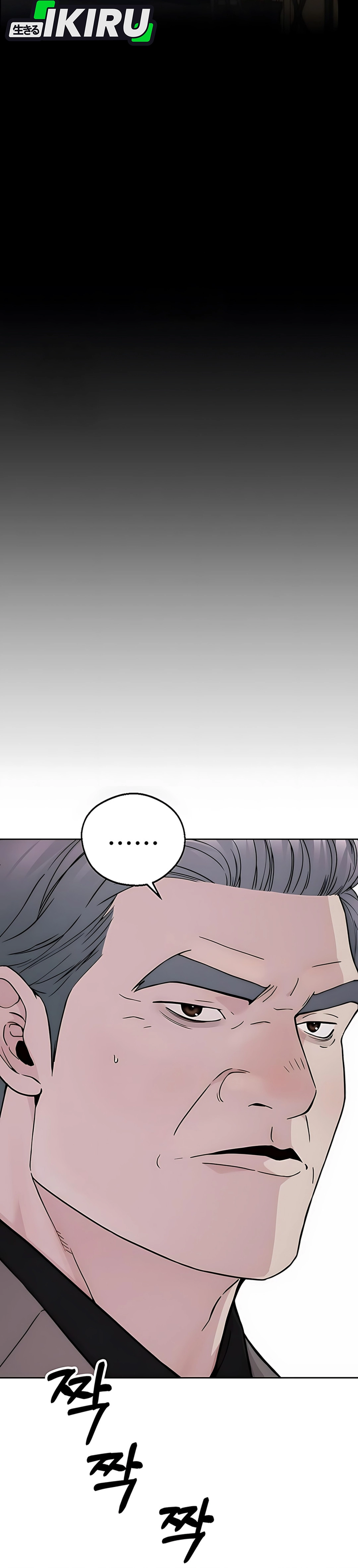 Read A Man's Man ID Manga Online