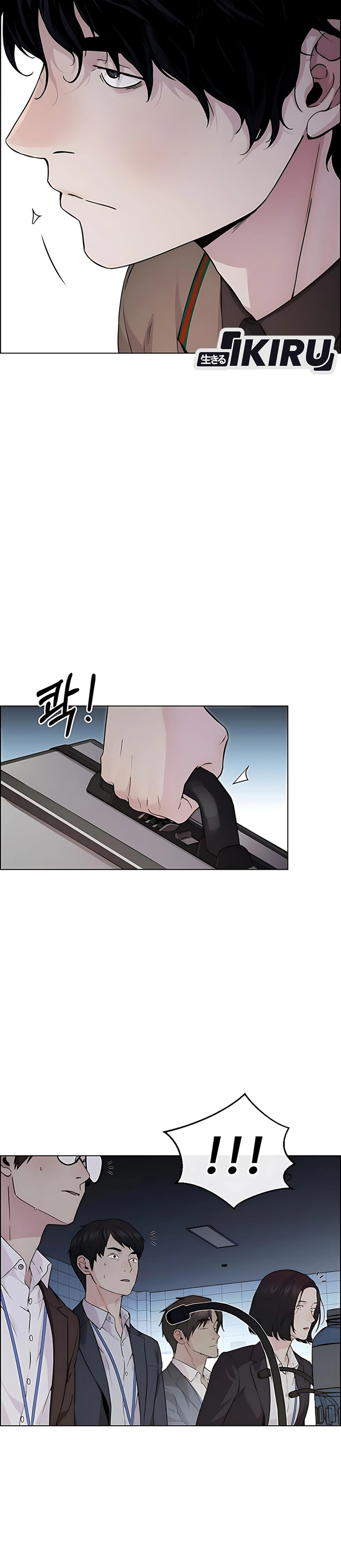 Read A Man's Man ID Manga Online
