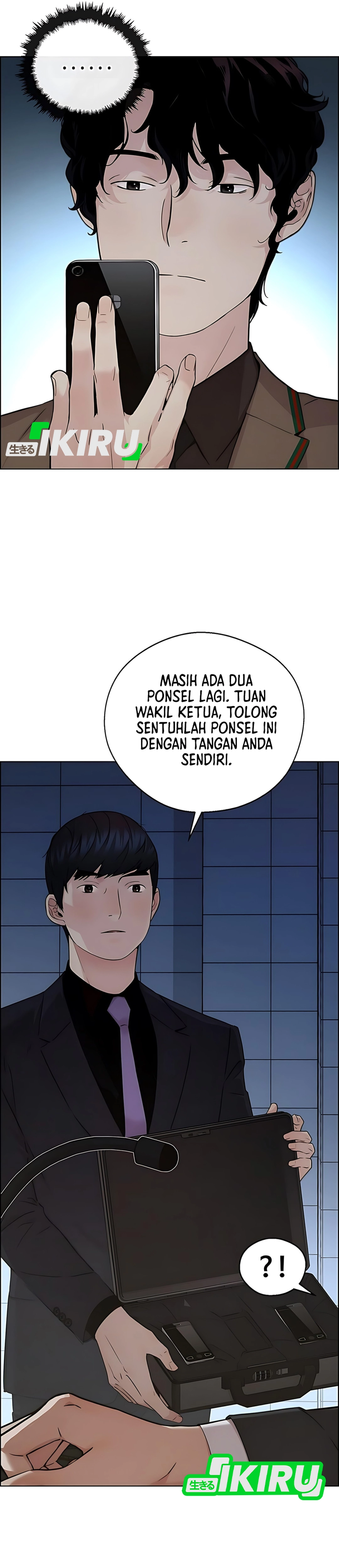 Read A Man's Man ID Manga Online