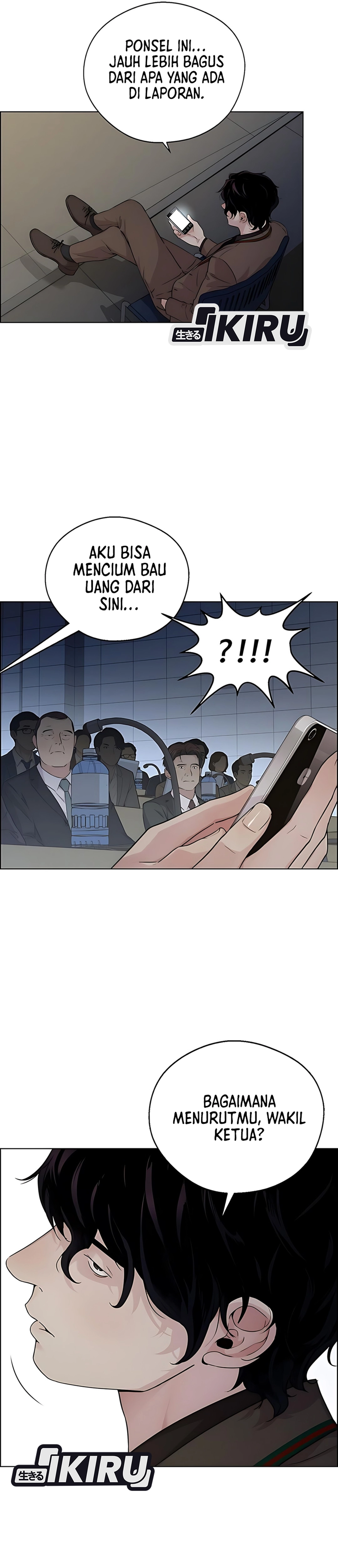 Read A Man's Man ID Manga Online
