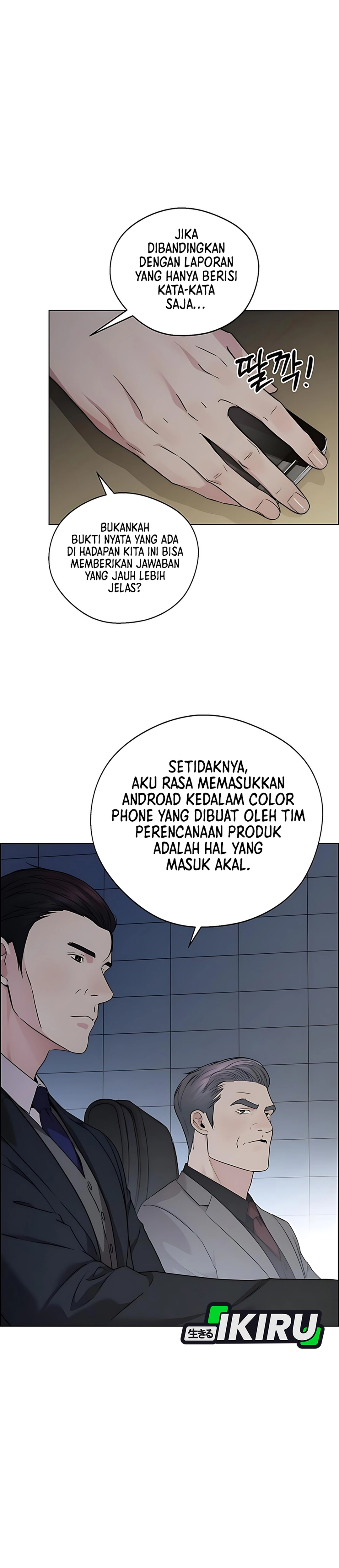 Read A Man's Man ID Manga Online