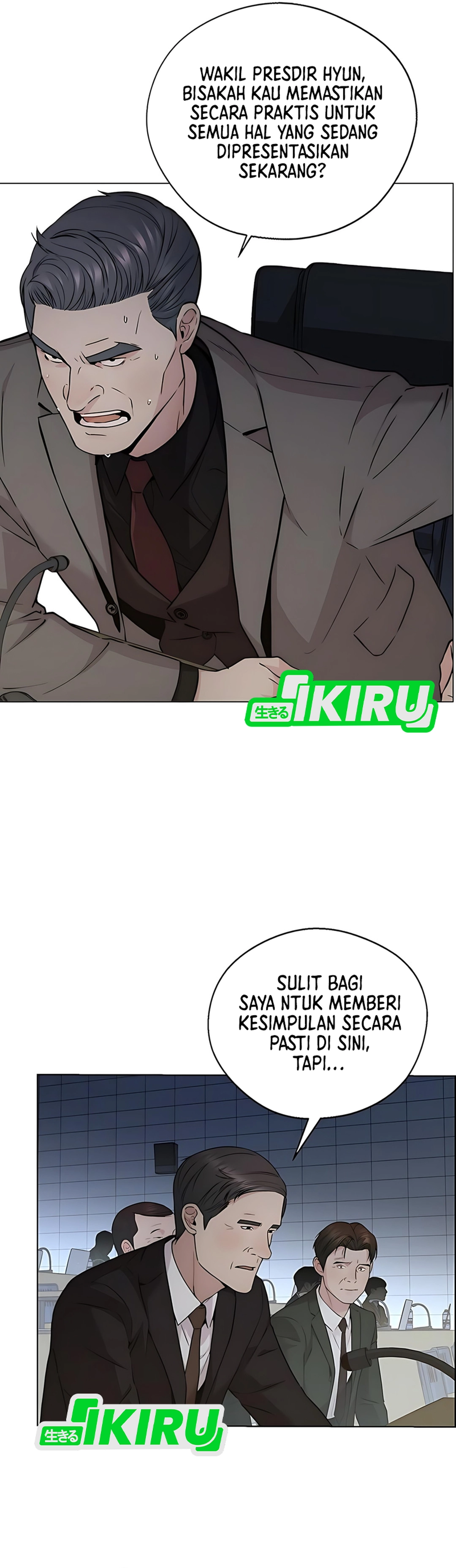 Read A Man's Man ID Manga Online