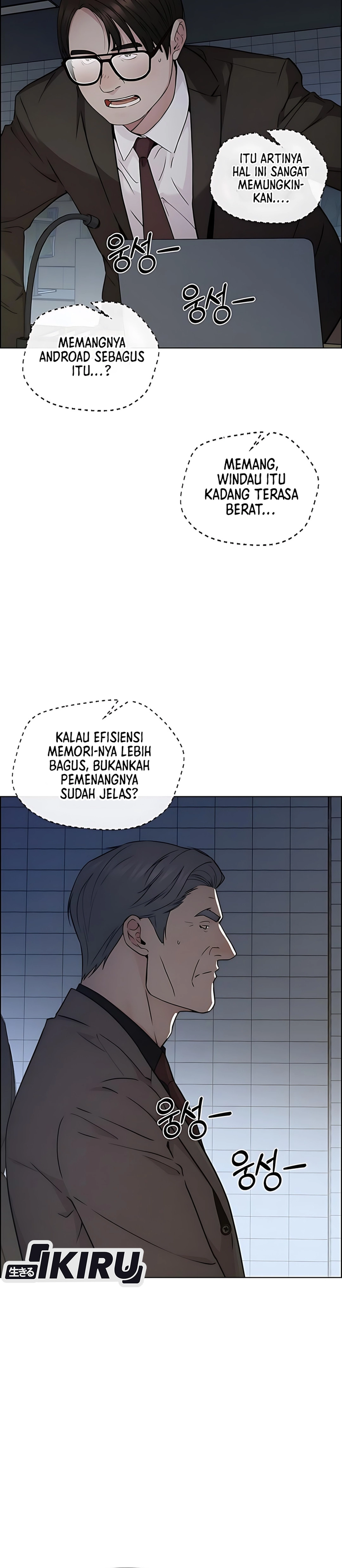 Read A Man's Man ID Manga Online