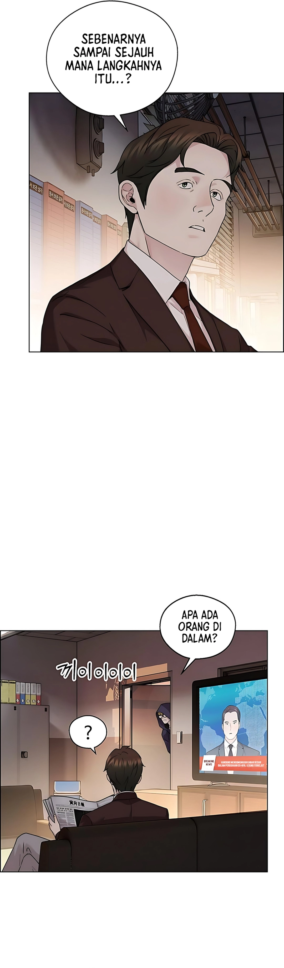 Read A Man's Man ID Manga Online