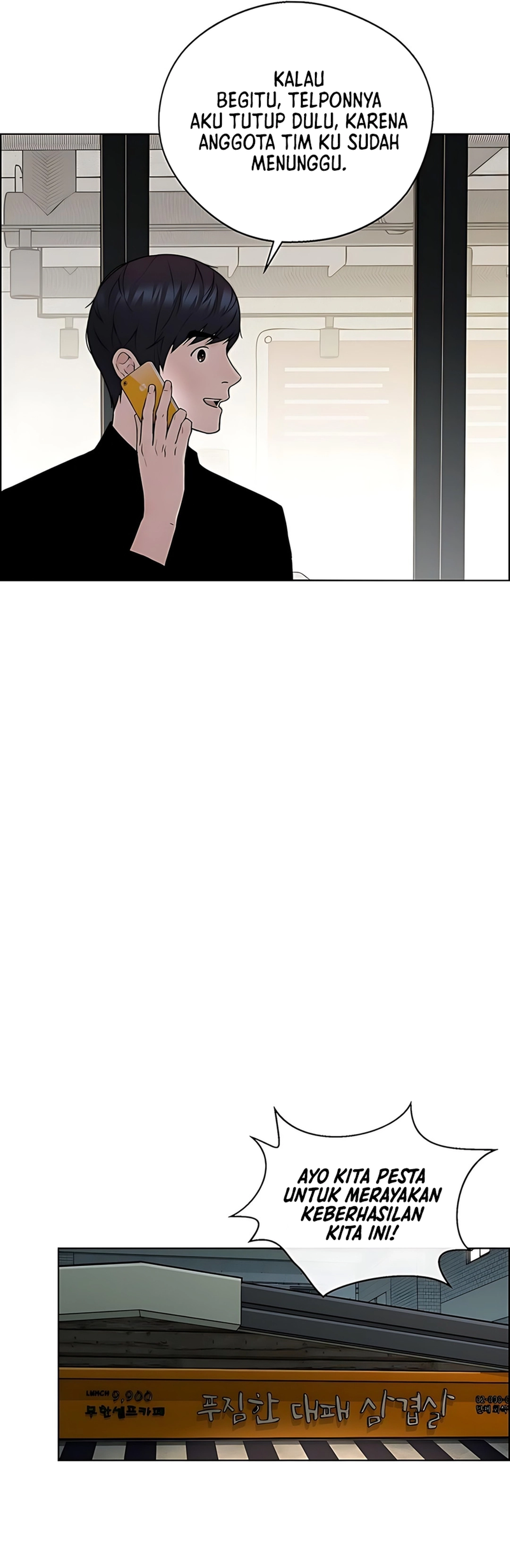 Read A Man's Man ID Manga Online