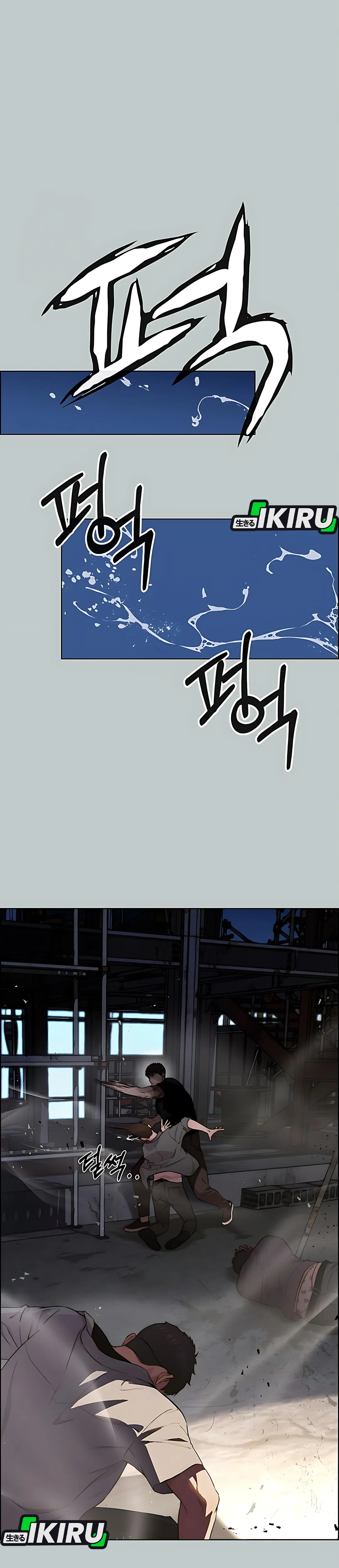 Read A Man's Man ID Manga Online