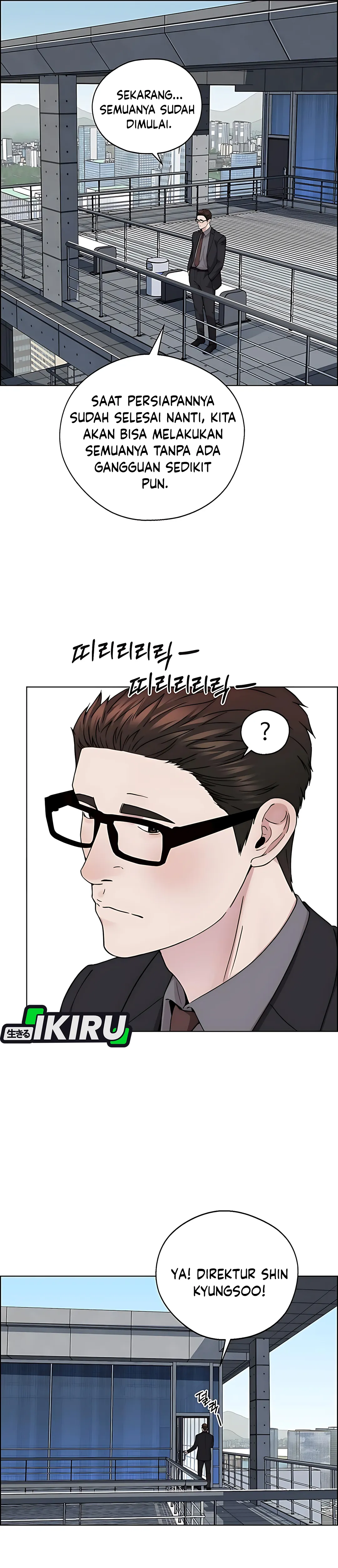 Read A Man's Man ID Manga Online