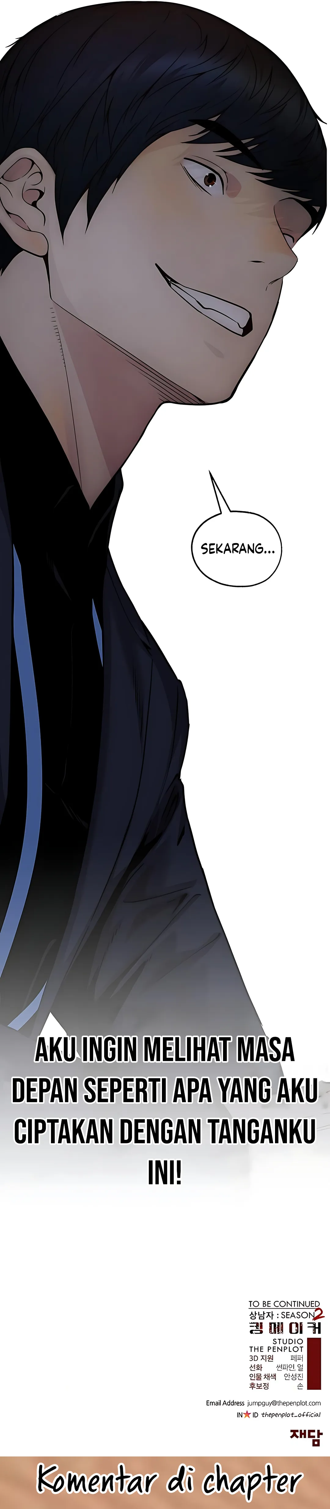 Read A Man's Man ID Manga Online