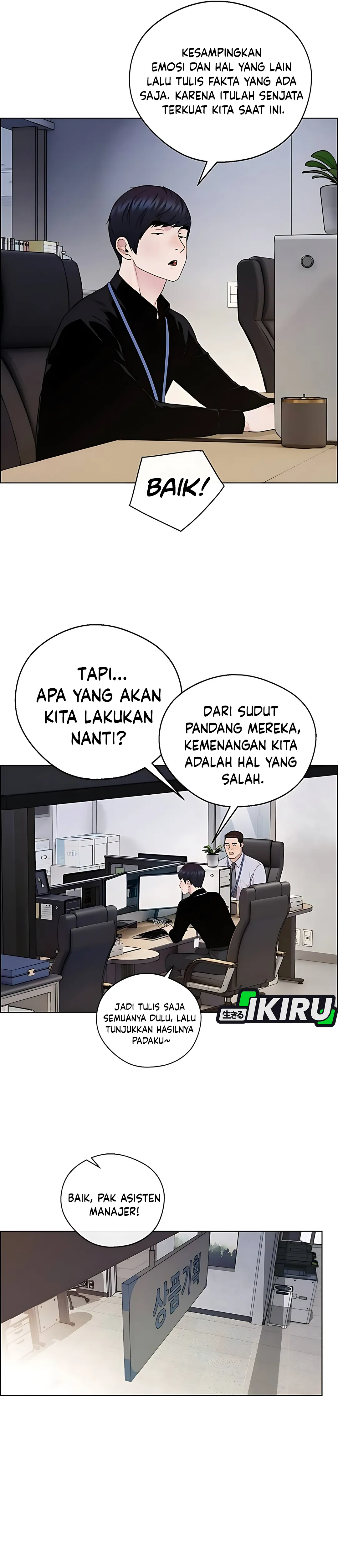 Read A Man's Man ID Manga Online