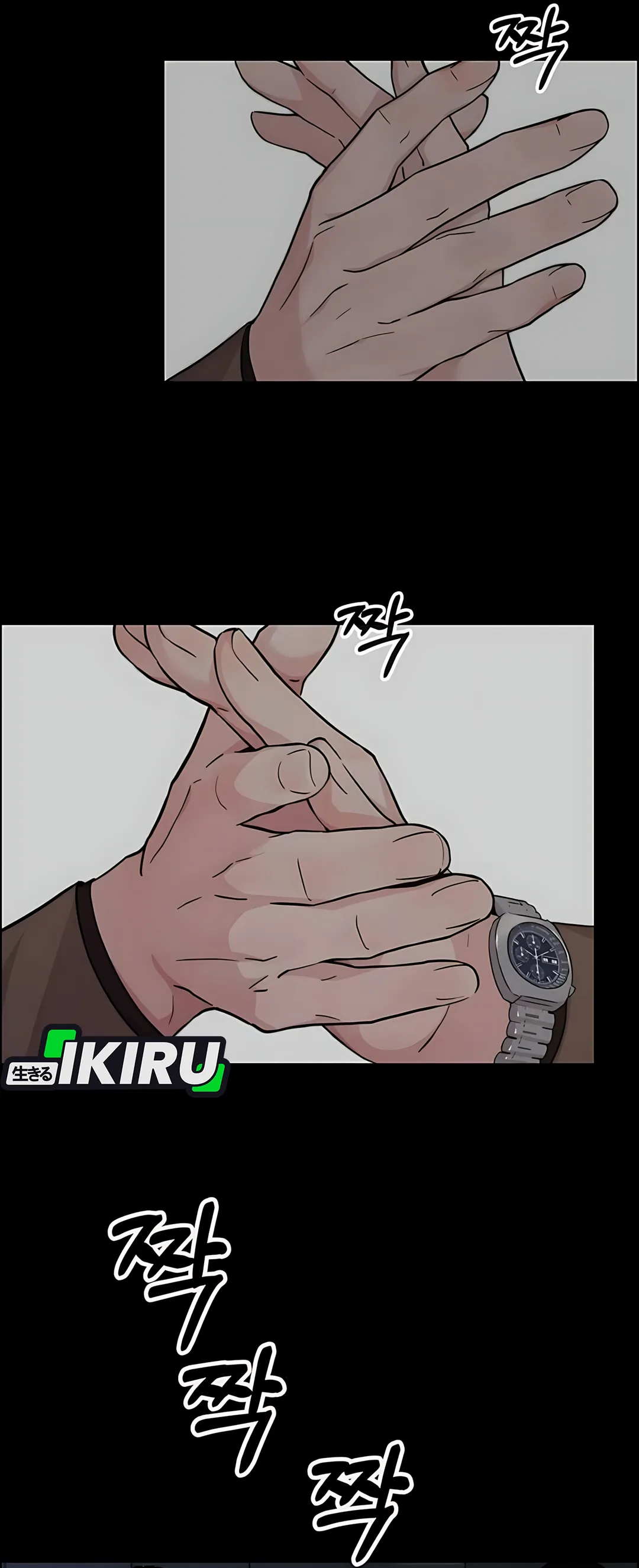 Read A Man's Man ID Manga Online