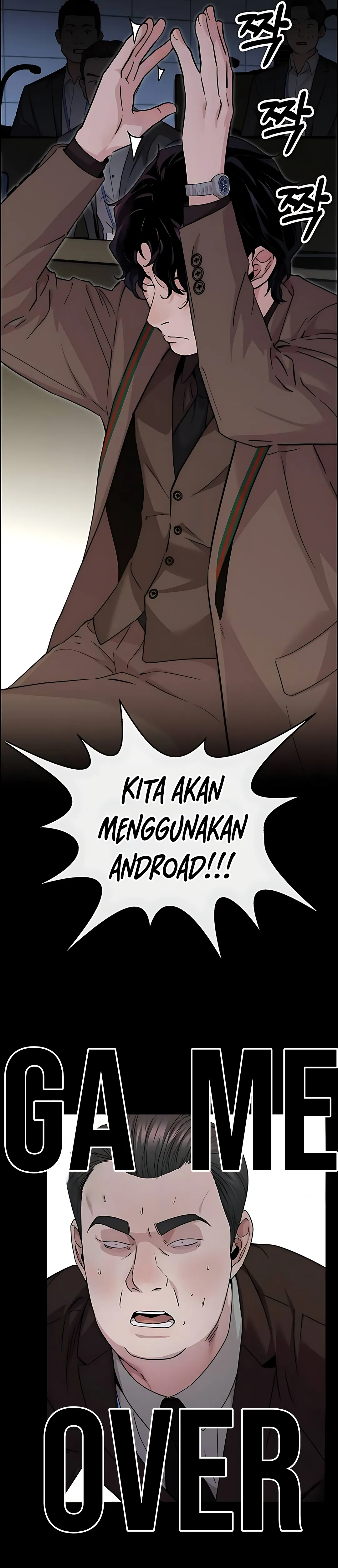 Read A Man's Man ID Manga Online